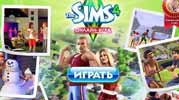 Sims 3 навыки