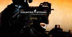 Counter strike cs source